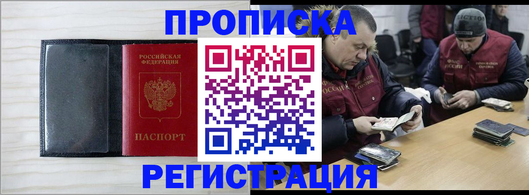 регистрация для дет. сада в Сланцах