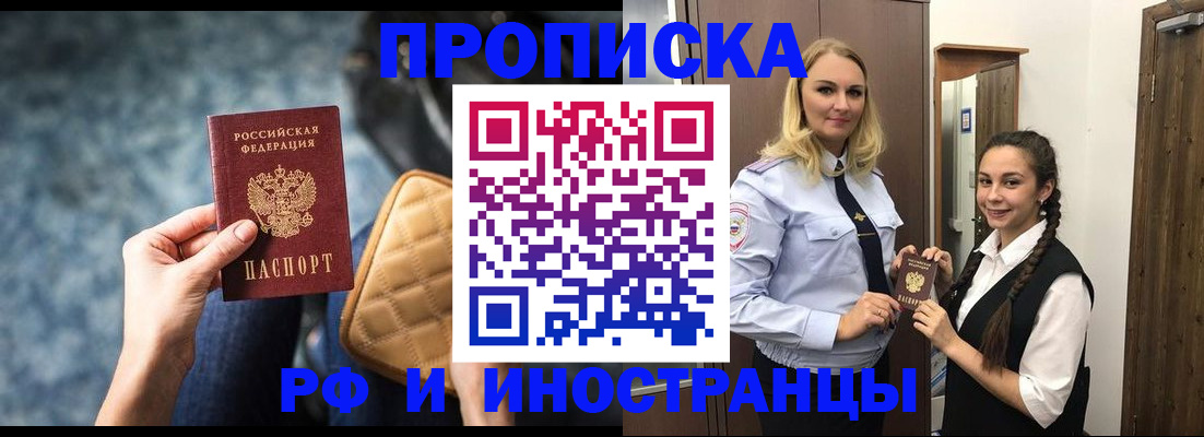 регистрация для школы в Сланцах