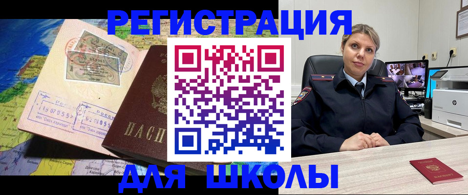 прописка от собственника в Сланцах